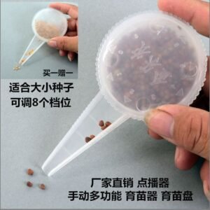 Seeds Sowing Dispenser