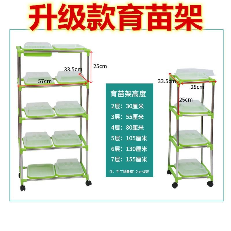 Stainless Steel Shelf - Image 2