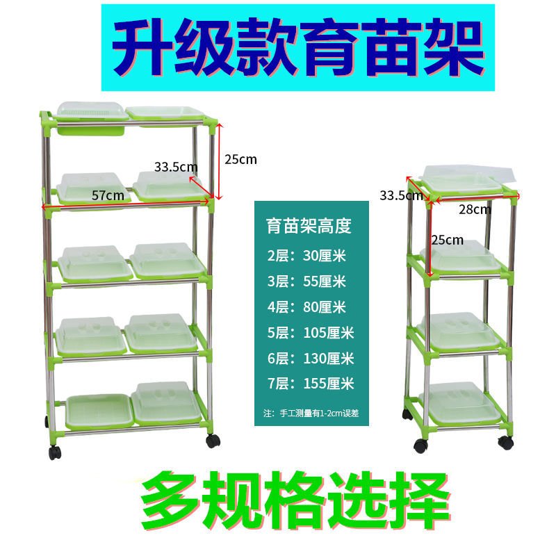 Stainless Steel Shelf - Image 4